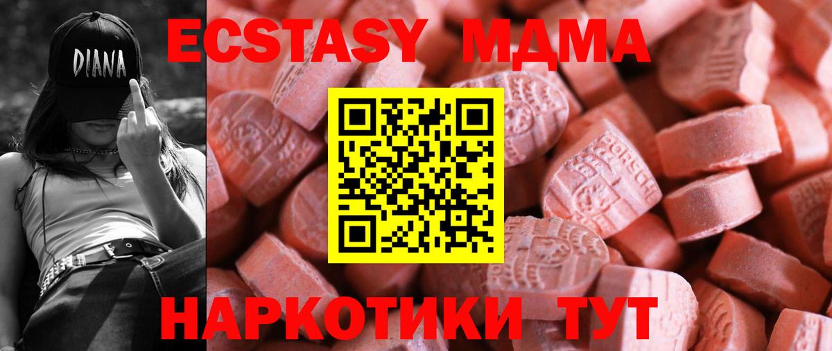 Ecstasy бентли Конаково