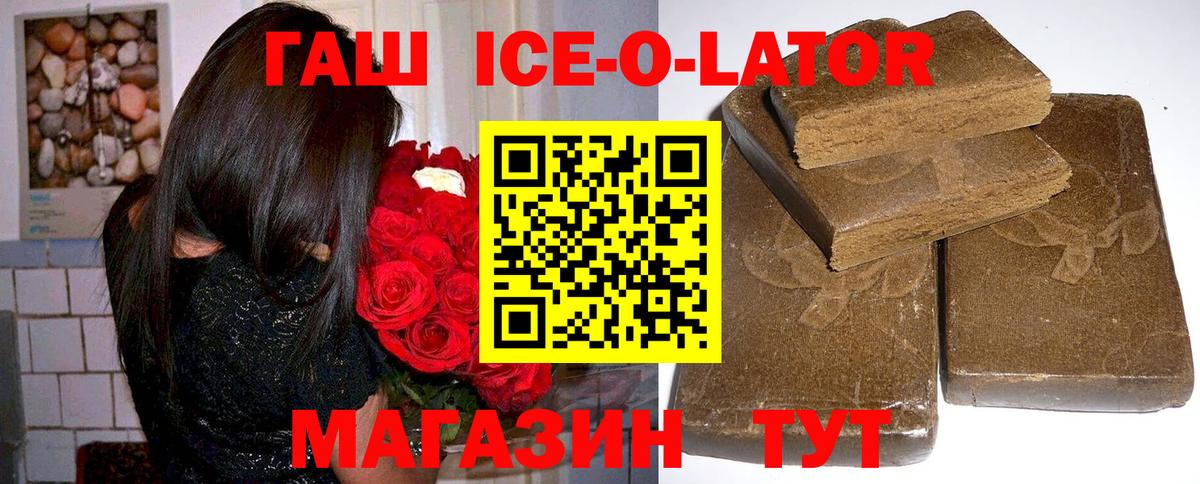 дарнет шоп  Вход с VPN  ГАШ  Гашиш Изолятор  Конаково  ГАШ индика сатива 
