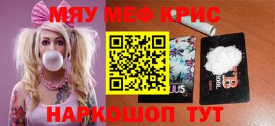 крисы Кимры