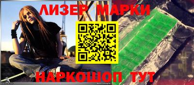 2c-b Кинель