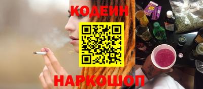 2c-b Кинель