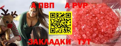 2c-b Кинель