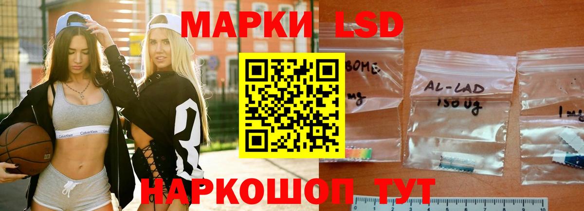 Лсд 25 экстази  ЛСД экстази ecstasy  Вход с VPN  Конаково  LSD-25 экстази ecstasy 
