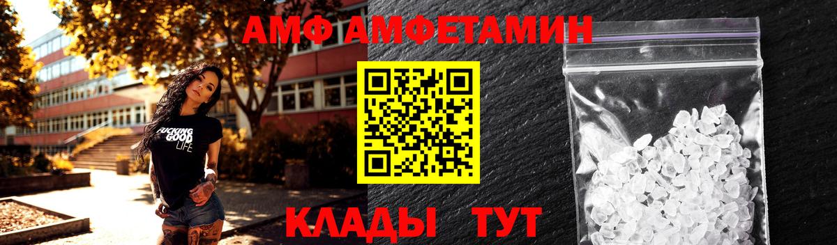 Метамфетамин пудра  Метамфетамин пудра  Конаково  Вход с VPN 