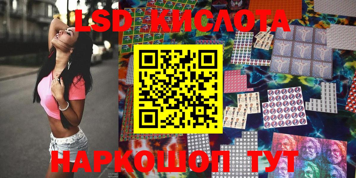 Наркотические марки 1500мкг  Наркотические марки 1500мкг  Вход с VPN  Конаково 