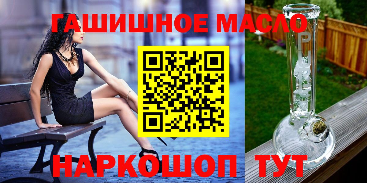 Конаково  ТГК вейп с тгк  МЕГА сайт  Вход с VPN 